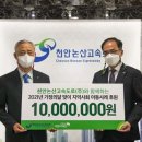 천안논산고속도로(주) 이미지