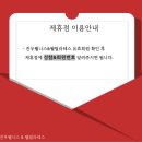 믹스토랑통영