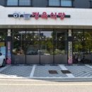 57정육식당 이미지