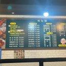 거여양꼬치양다리