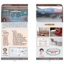 주식회사 파인트리