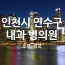 박호연의원 이미지