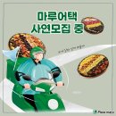 피자마루 이미지