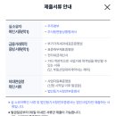 인터넷뱅크 | 케이뱅크 법인 계좌 개설 후기 - 재수해서 겨우 성공