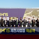 에이치앤에스산업 이미지