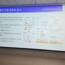 스마트폰을 활용한 안전한 금융거래 이미지