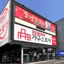 순천사무용가구