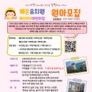 예은아이어린이집 네이버블로그