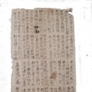 용혈암지 이미지