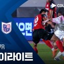 [2026 K리그2 27R] 김해FC 2008 vs 파주FC 프런티어 이미지