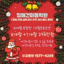 파리바게뜨자은점