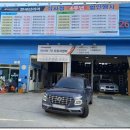 한국타이어 석사점 이미지
