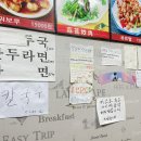 춘선만두