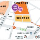 중성동117 이미지