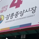 이곤목장 이미지