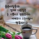 농민다방 이미지