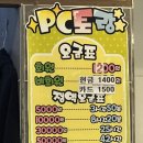 PC토랑(속초점) 이미지