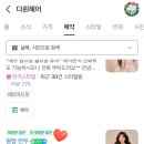 다윈헤어 네이버블로그
