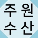 서송푸드 이미지