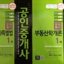 강석구고시학원 이미지