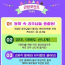 청소년 뮤지컬 생일파티 이미지