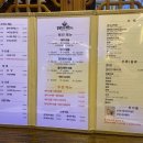 대라참치
