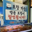 대구 다사 맛집 ‘다팜 큰바다 수산’ 홍게세트 후기