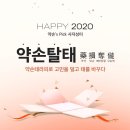 약손명가 에스테틱(김해점) 네이버블로그