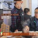 안동갈비식당 이미지