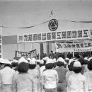 연변상회