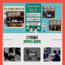 용산스크린골프 이미지