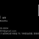 인스타공인중개사사무소 이미지