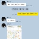 어죽대부 평택점 이미지