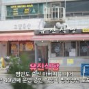유진식당 네이버블로그