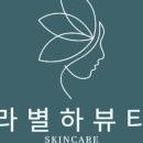 아진뷰티 이미지