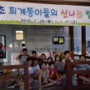 퇴계초등학교 이미지