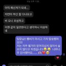 노리터모텔 | 퇴사파티는 부산에서. 부산 해운대/서면 여행 후기