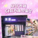 곰냥이샵