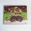 파이랜드 | 롯데 두바이 피스타치오 명가 찰떡파이 내돈내산 후기