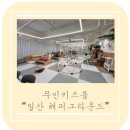 해피그라운드 이미지