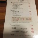 라멘키분 이미지