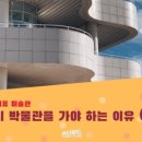 게티하우스 이미지