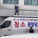 왕창닦기 이미지