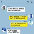 오렌지봉봉