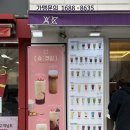 비까페