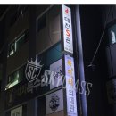 해법티매쓰학원
