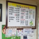 하림오리마을 이미지