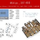 대림E편한세상 아파트 도로 이미지