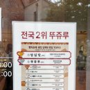 현미제분소 | 천안 빵지순례 전국 2위 뚜쥬루 내돈내산 후기