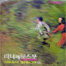 라나로그